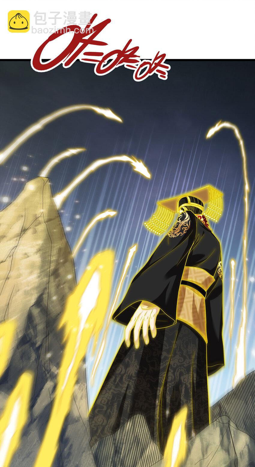 209 龙魂崩卒！华邦将倾？！10