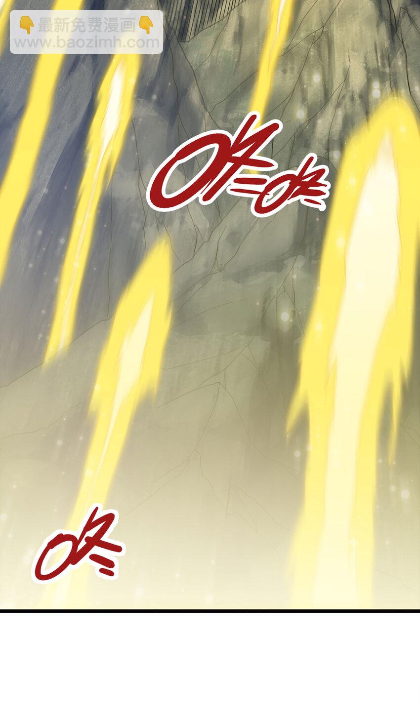 209 龙魂崩卒！华邦将倾？！11
