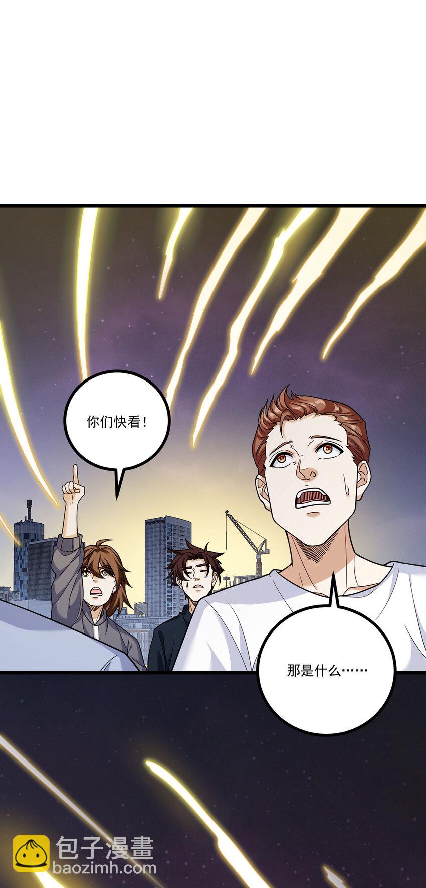 209 龙魂崩卒！华邦将倾？！12