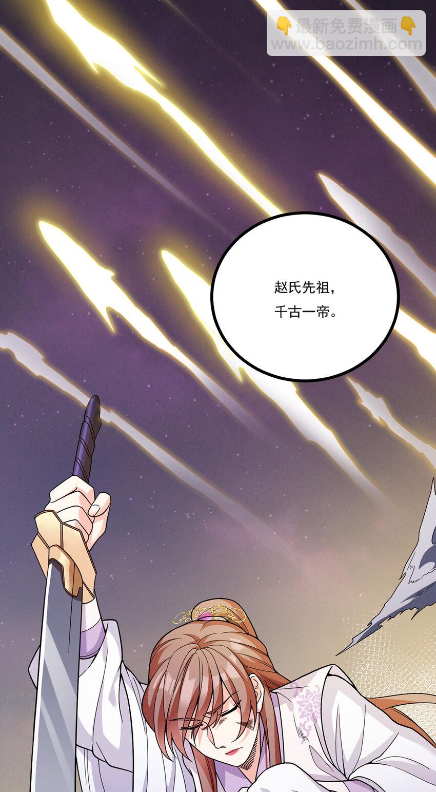 209 龙魂崩卒！华邦将倾？！13
