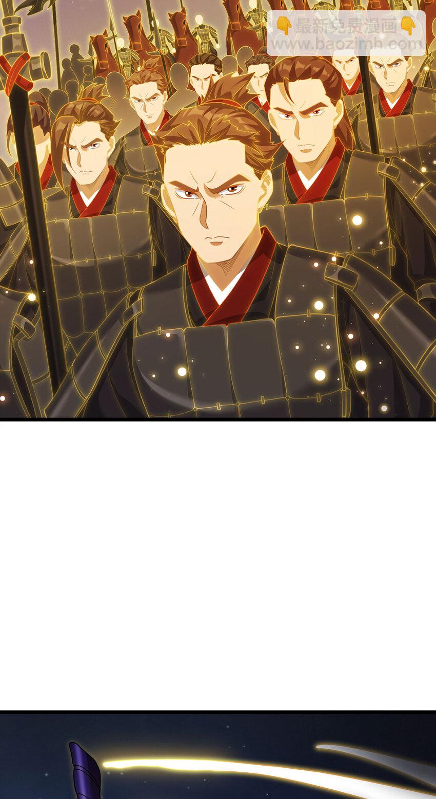 209 龙魂崩卒！华邦将倾？！18