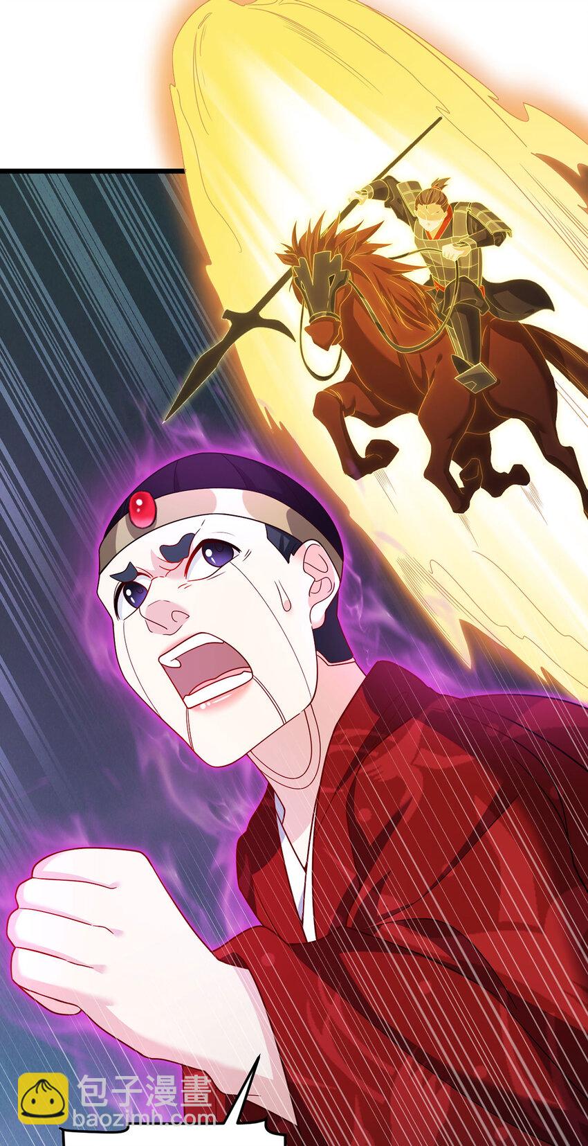 209 龙魂崩卒！华邦将倾？！26