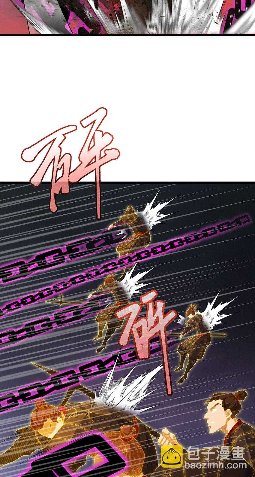 209 龙魂崩卒！华邦将倾？！31