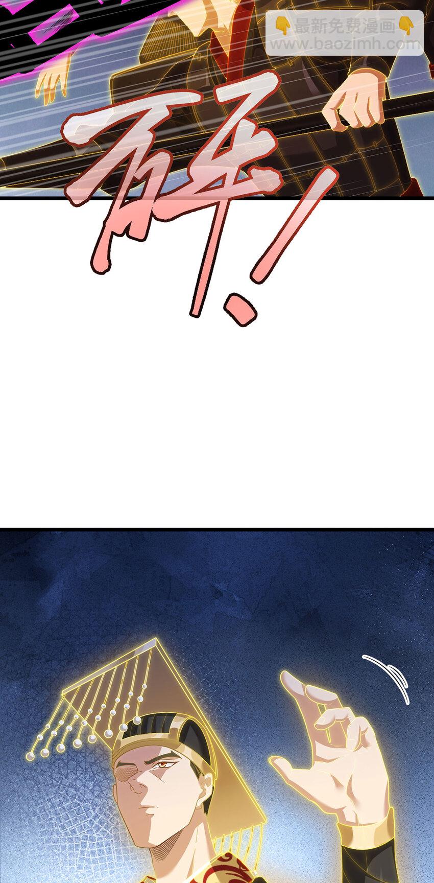 209 龙魂崩卒！华邦将倾？！32