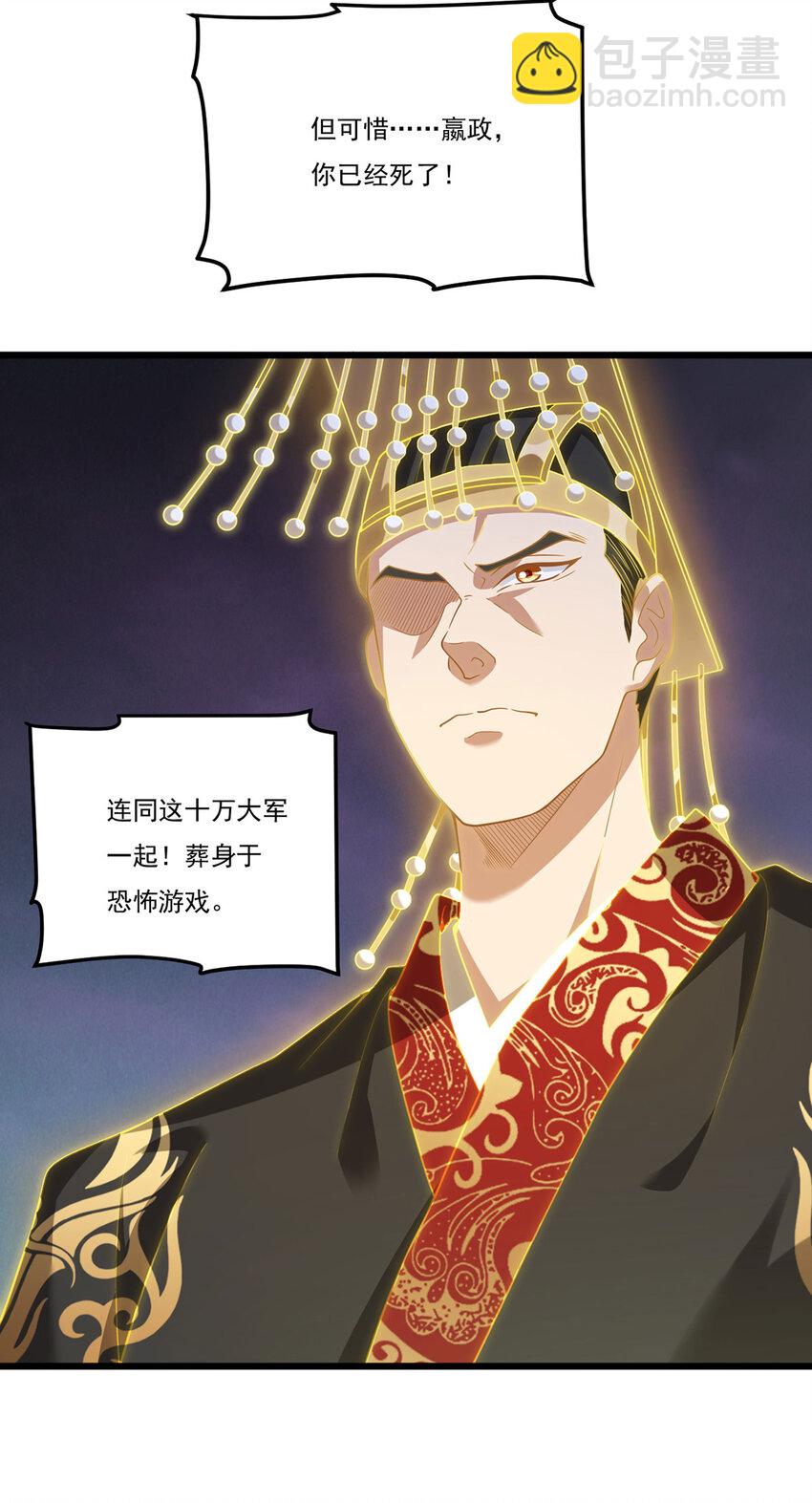 209 龙魂崩卒！华邦将倾？！36