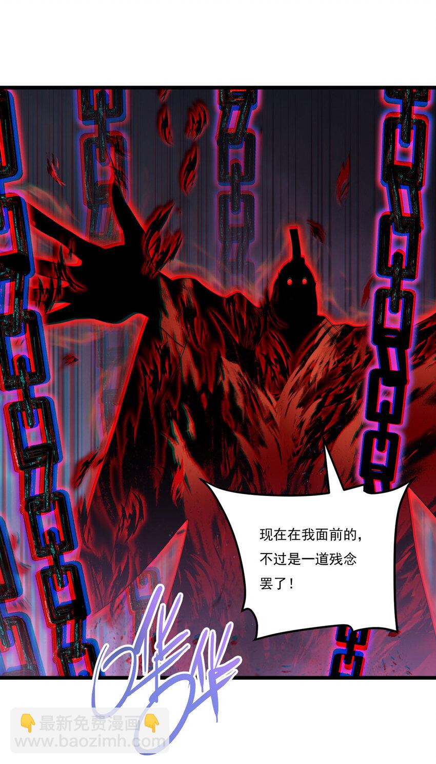 209 龙魂崩卒！华邦将倾？！37