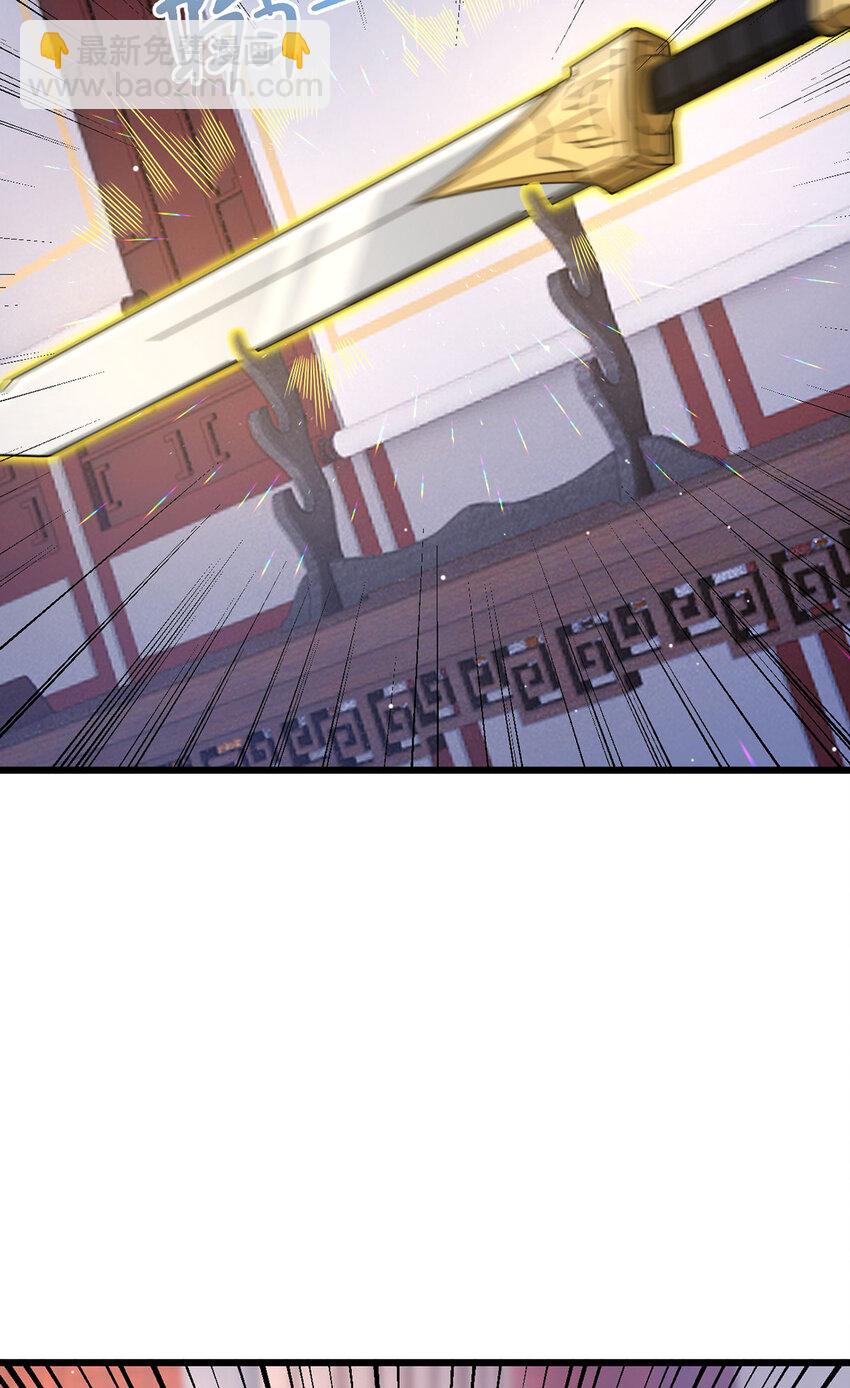 209 龙魂崩卒！华邦将倾？！5