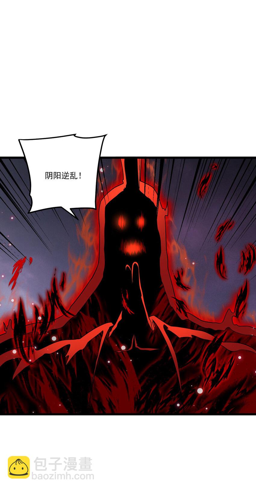 209 龙魂崩卒！华邦将倾？！54