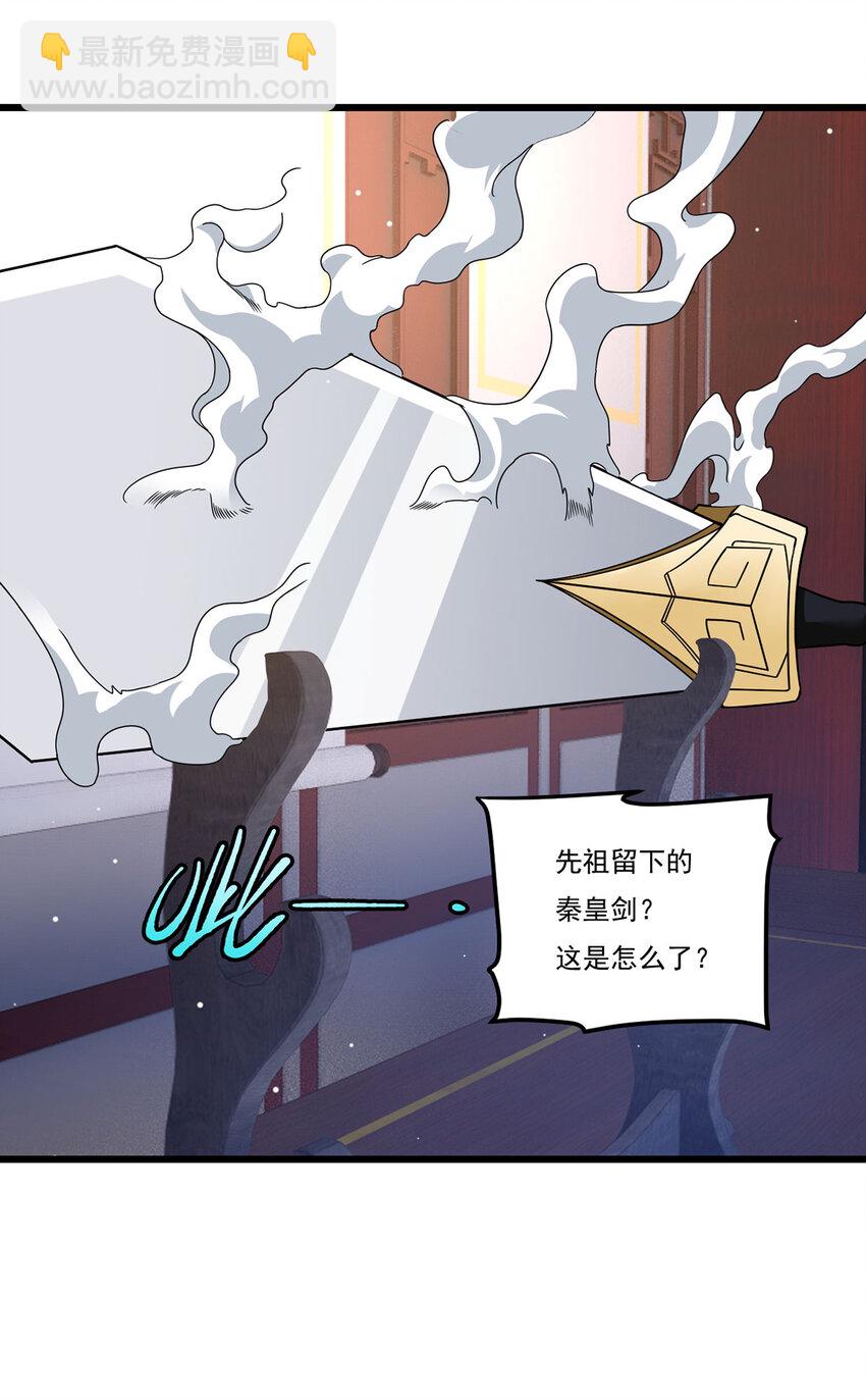 209 龙魂崩卒！华邦将倾？！7