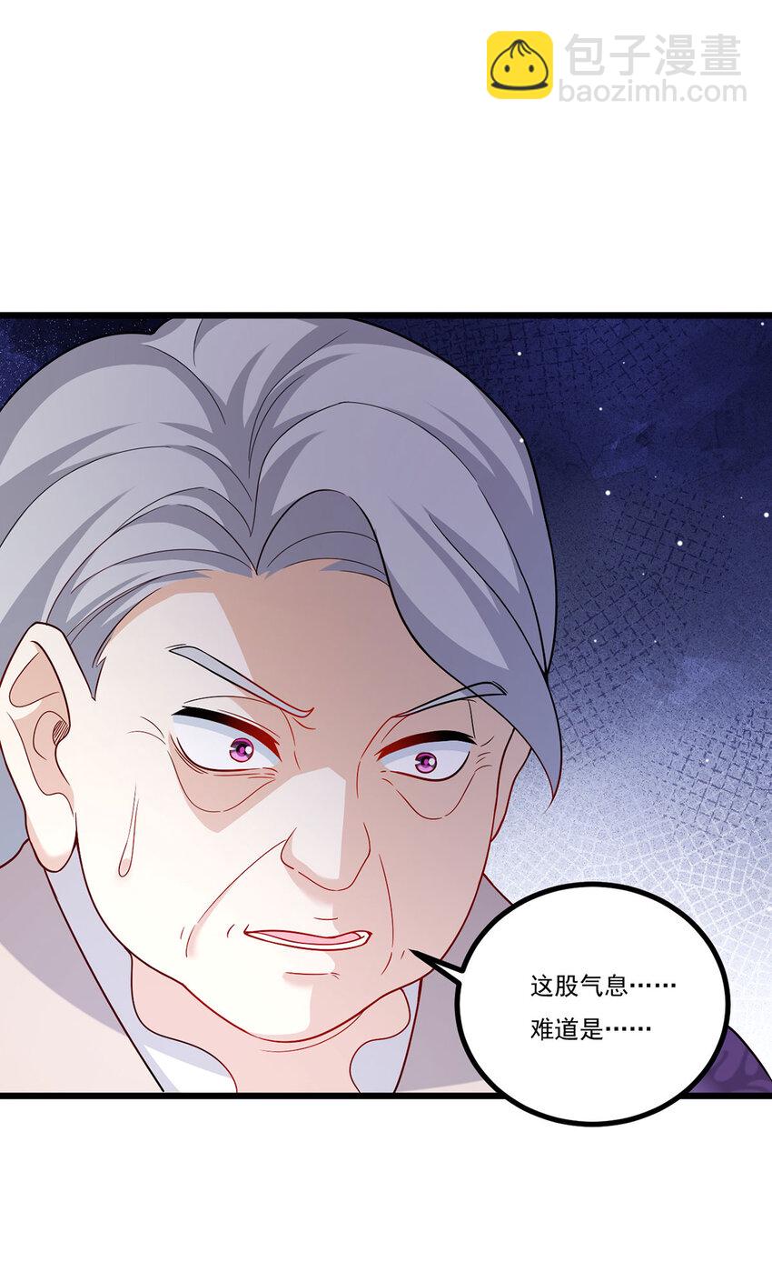 209 龙魂崩卒！华邦将倾？！8