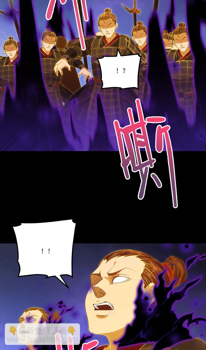 210 洛无极会来救我们吗？11