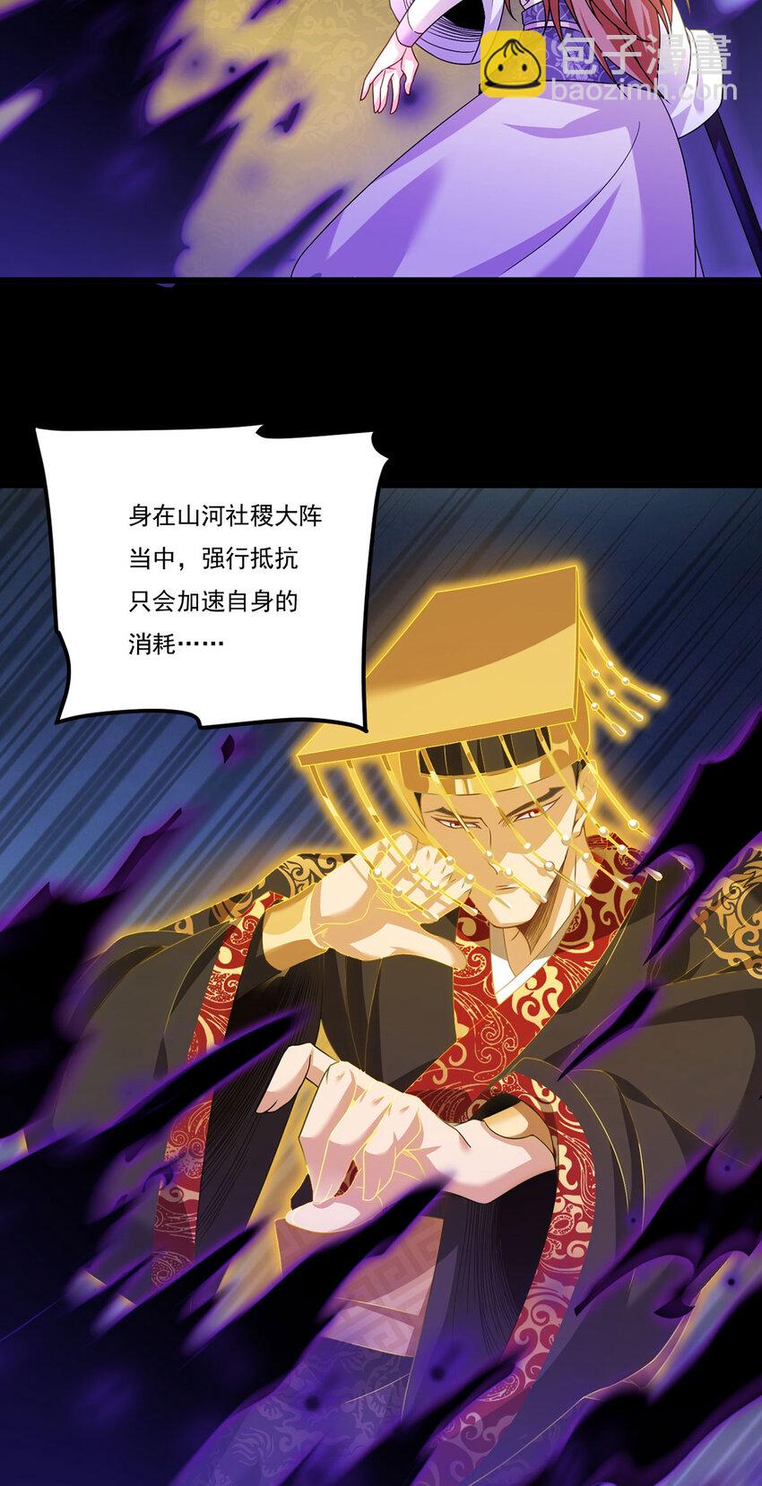 210 洛无极会来救我们吗？13
