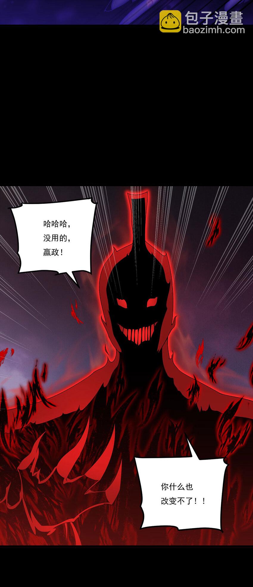 210 洛无极会来救我们吗？15