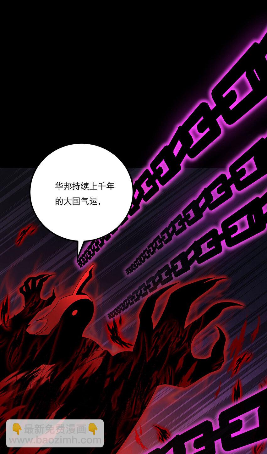 210 洛无极会来救我们吗？16