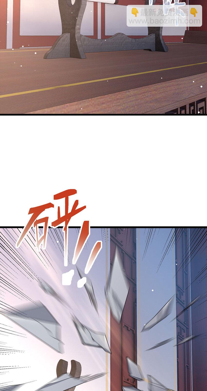 210 洛无极会来救我们吗？19