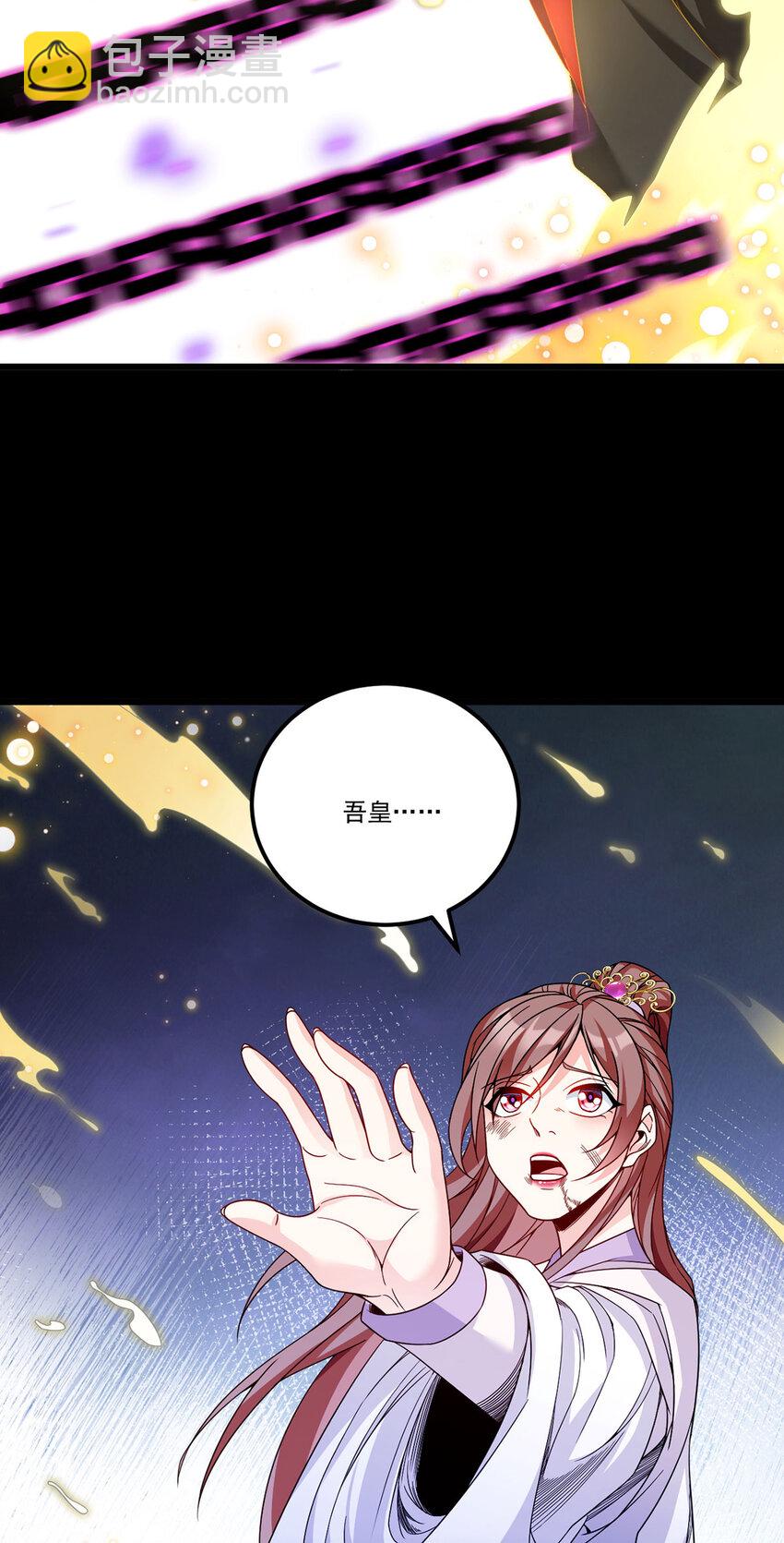 210 洛无极会来救我们吗？26