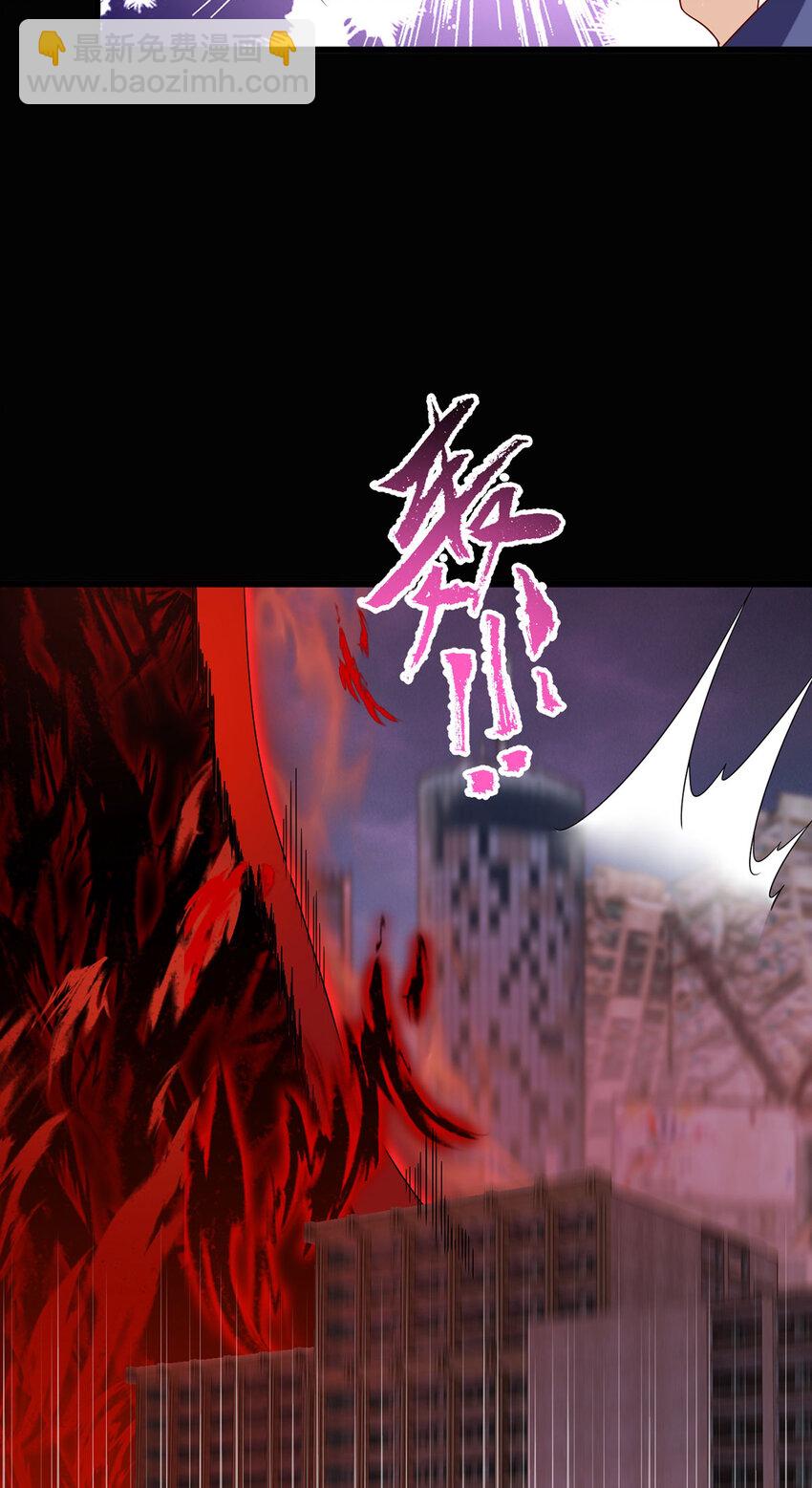 210 洛无极会来救我们吗？32