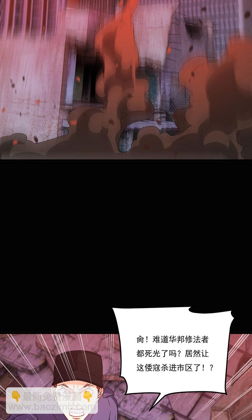 210 洛无极会来救我们吗？35