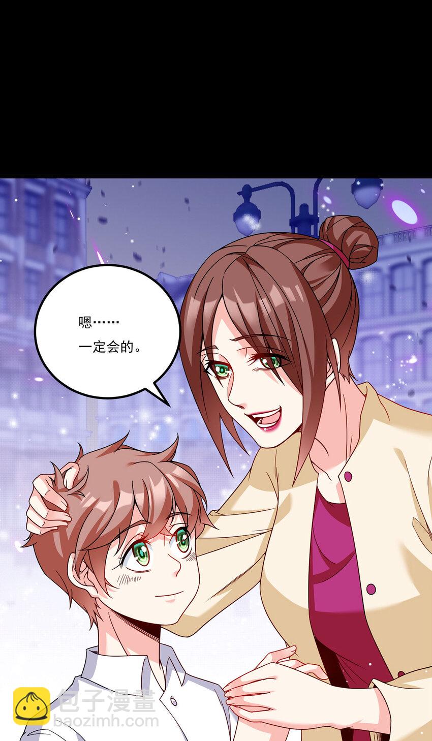 210 洛无极会来救我们吗？40