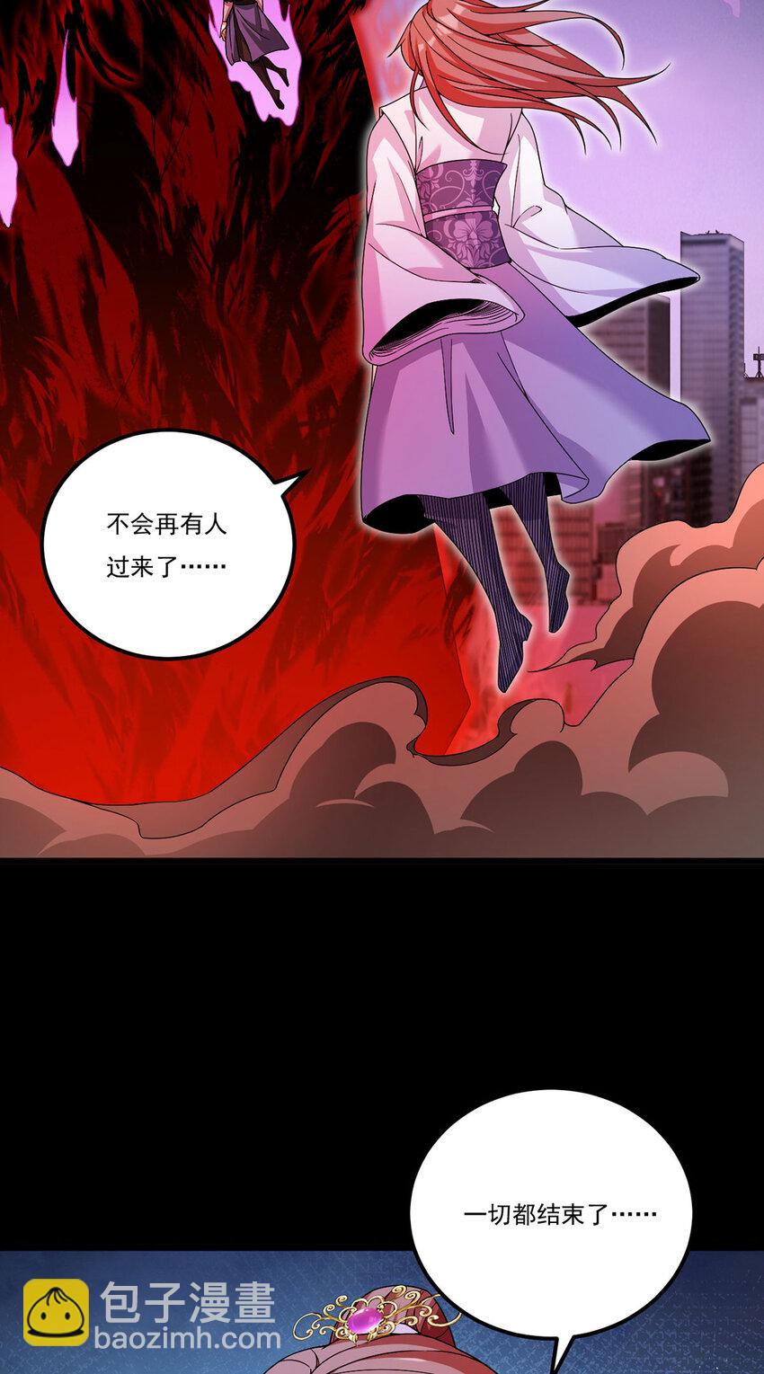 210 洛无极会来救我们吗？42