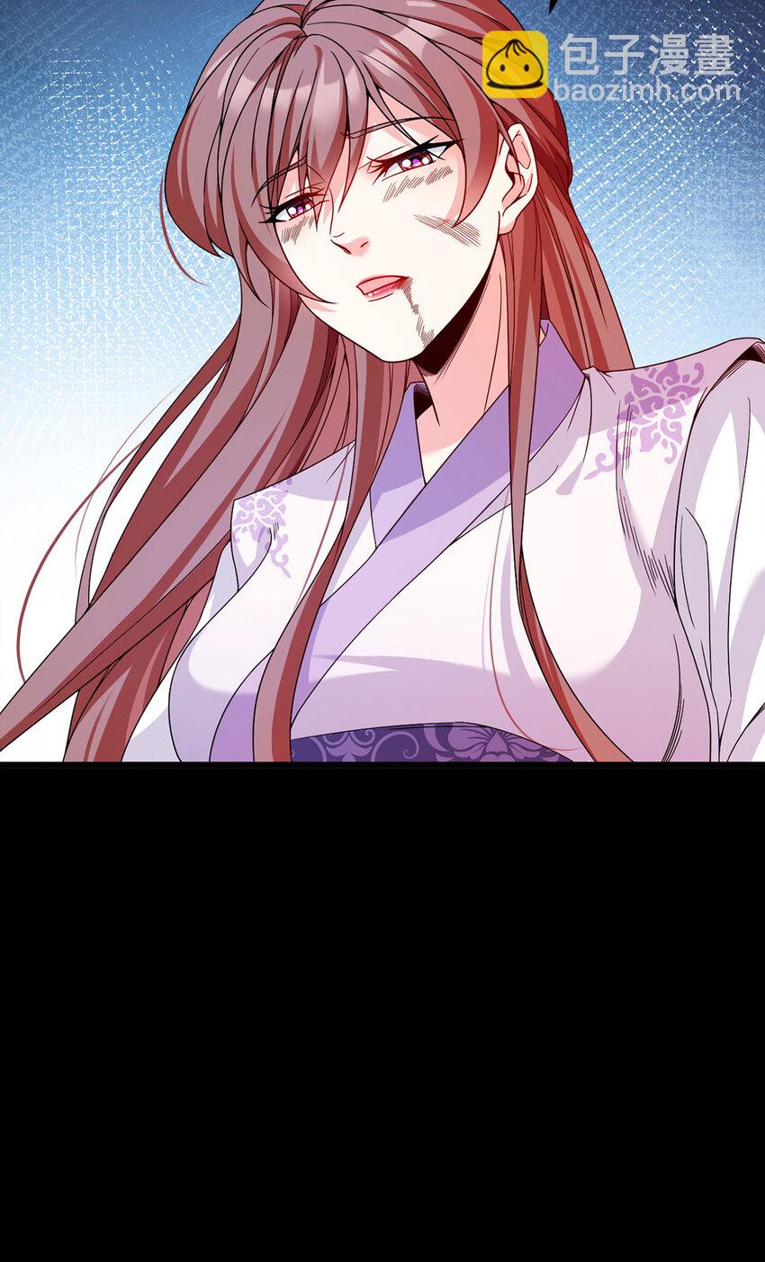 210 洛无极会来救我们吗？43