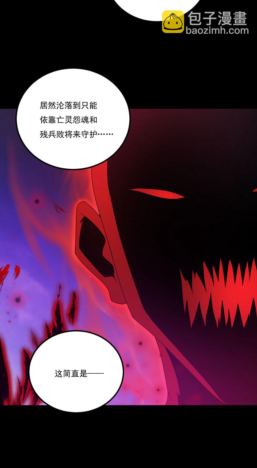 210 洛无极会来救我们吗？45
