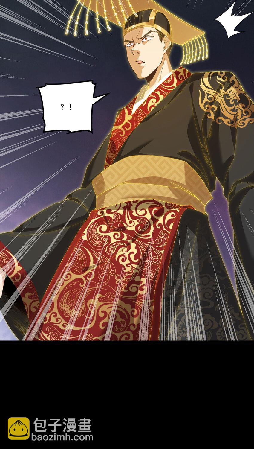 210 洛无极会来救我们吗？6