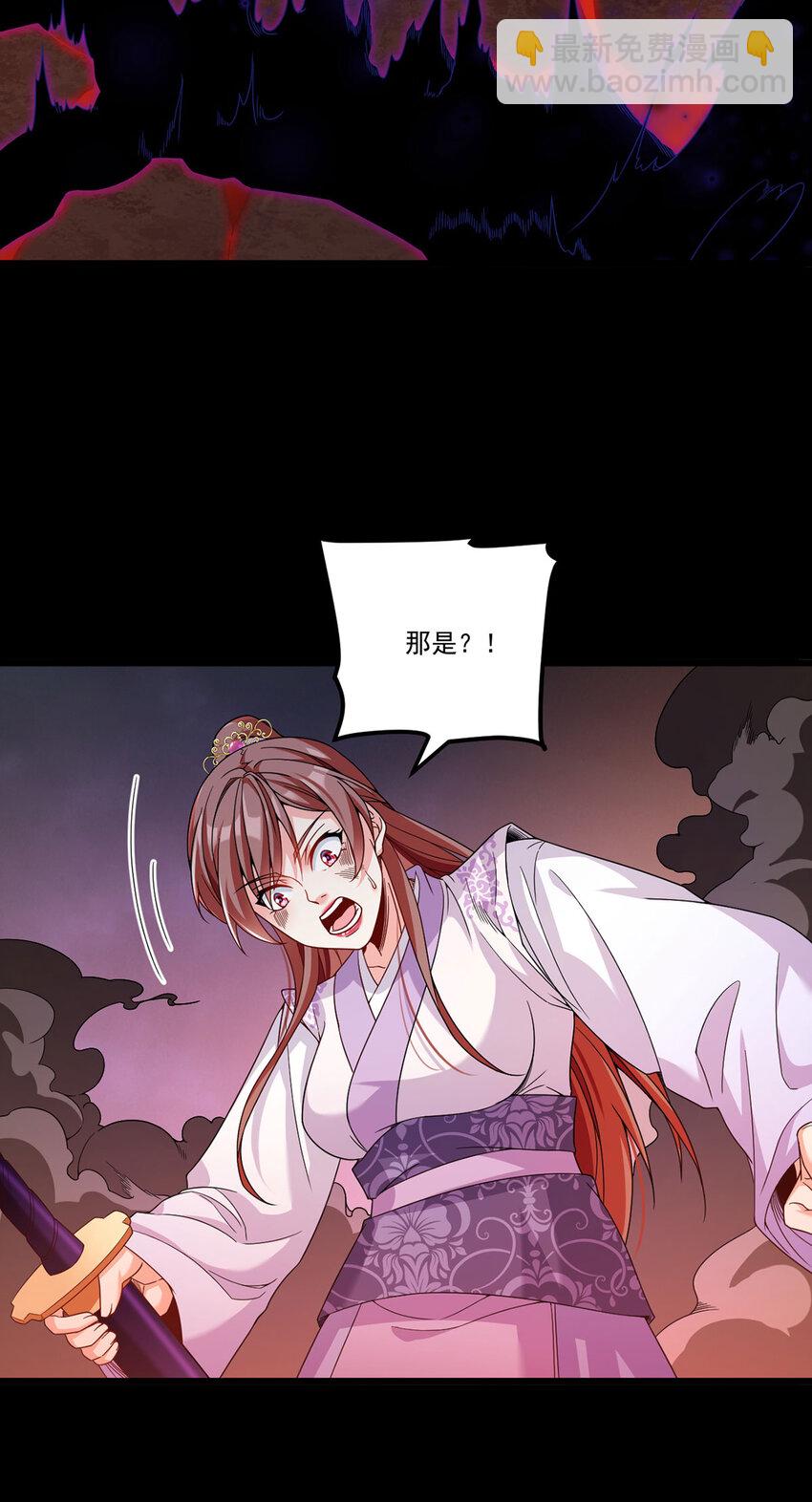 210 洛无极会来救我们吗？8