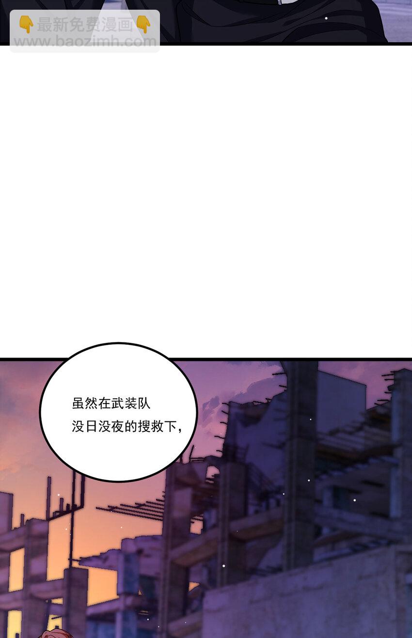 211 跟敌人握手言和？11