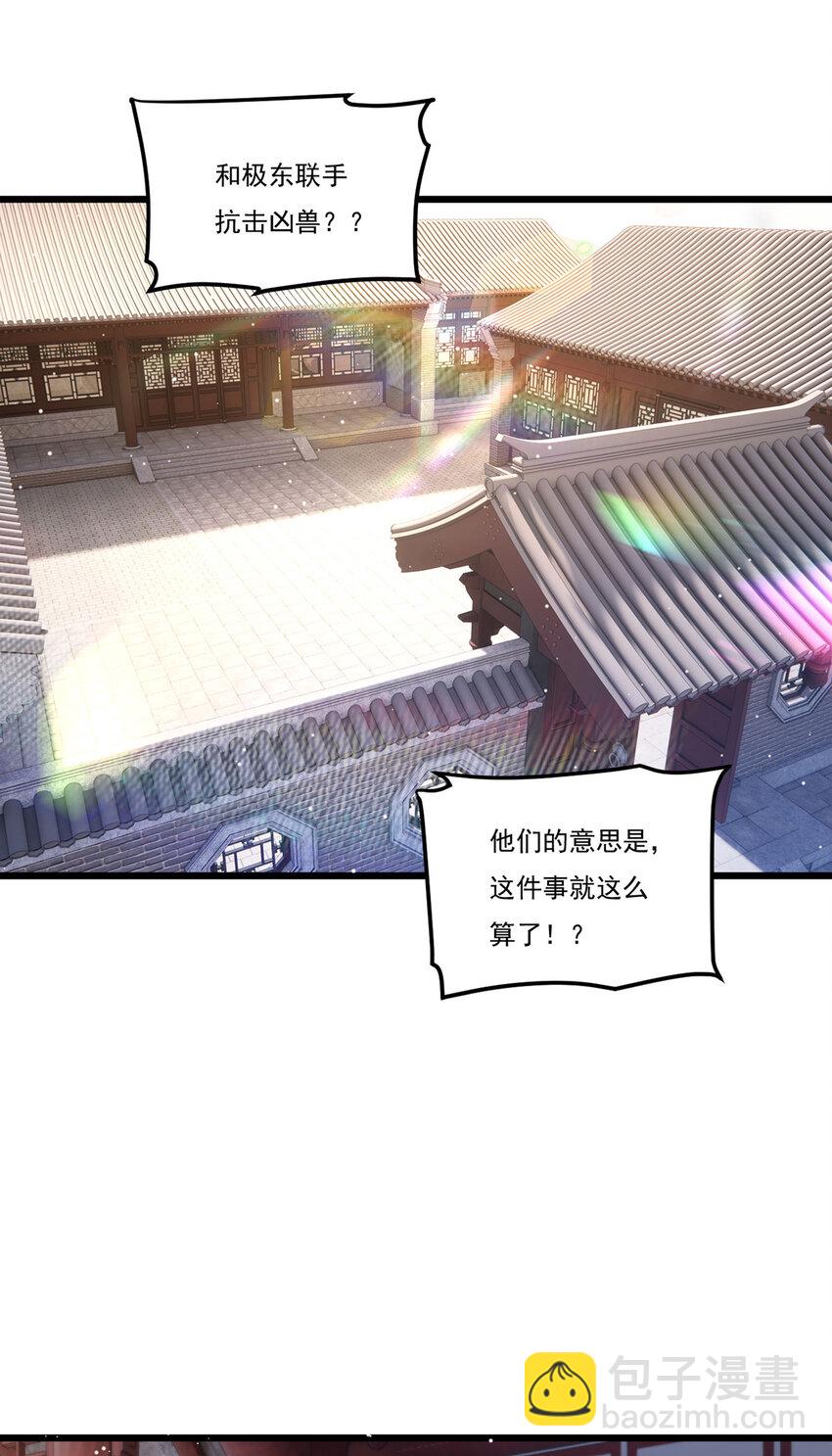 211 跟敌人握手言和？17