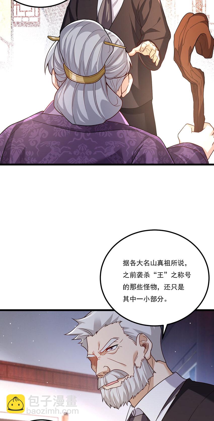 211 跟敌人握手言和？20