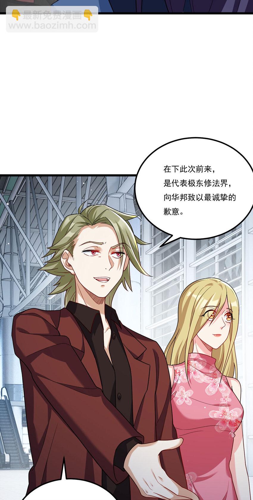 211 跟敌人握手言和？35
