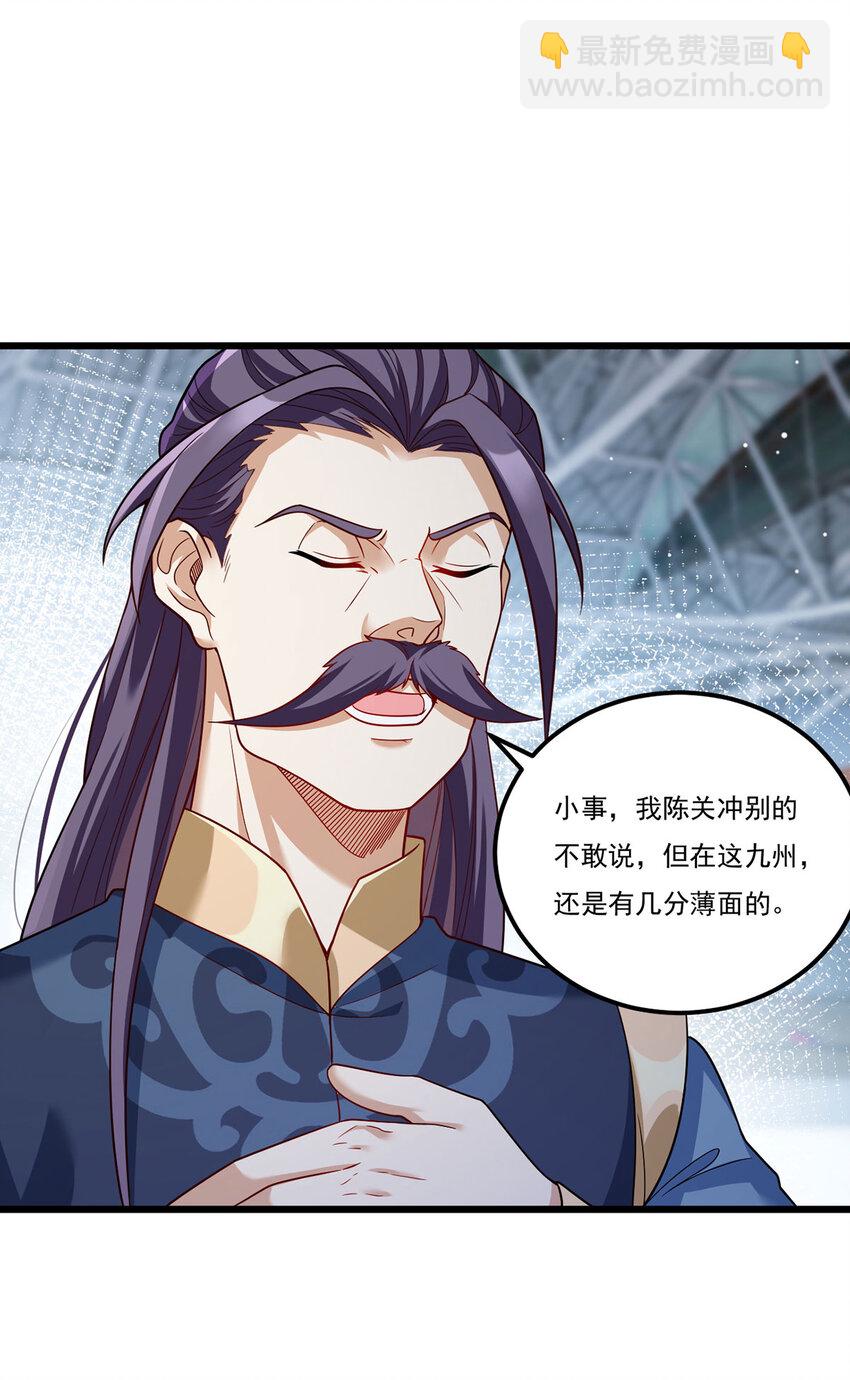 211 跟敌人握手言和？38