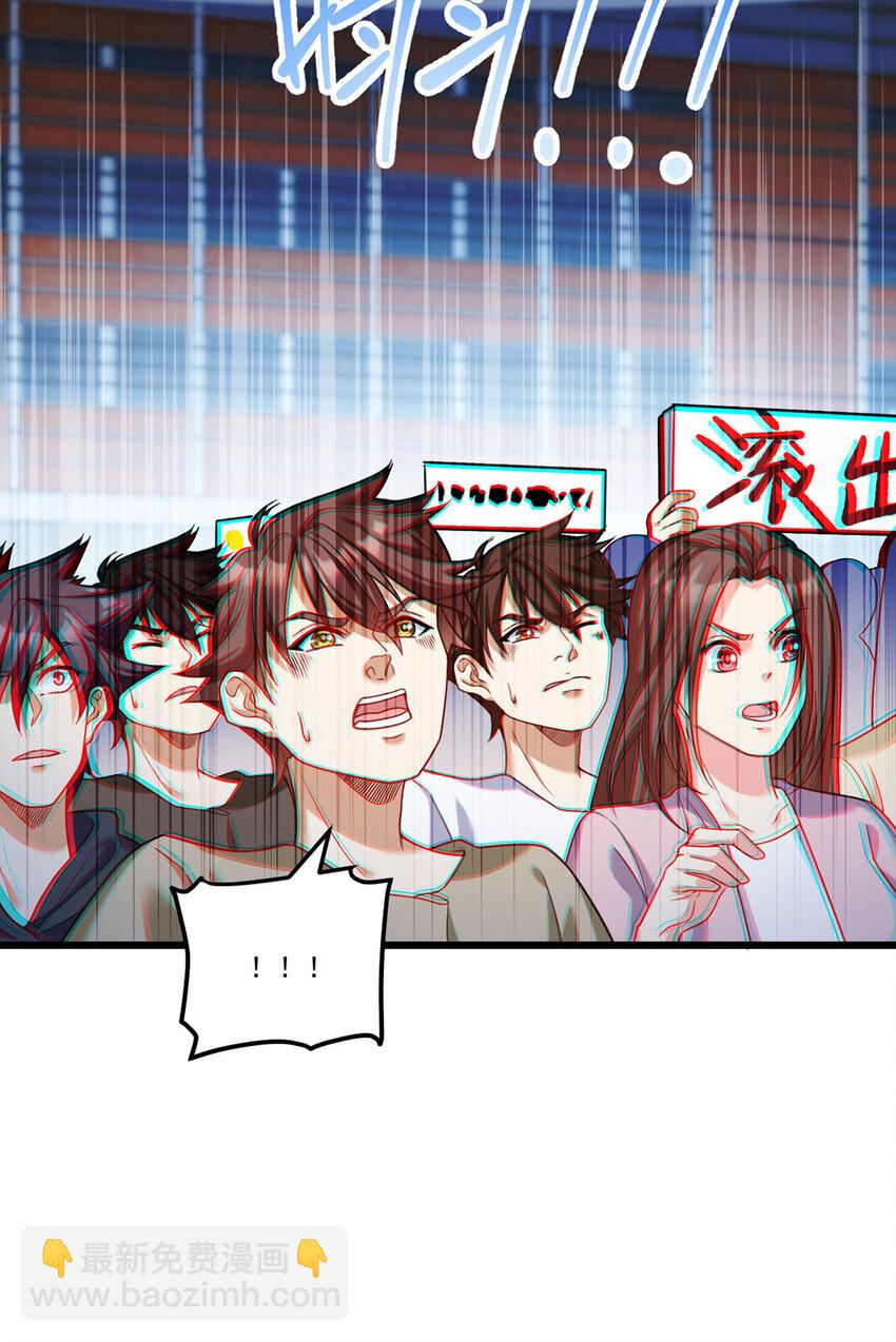 211 跟敌人握手言和？45