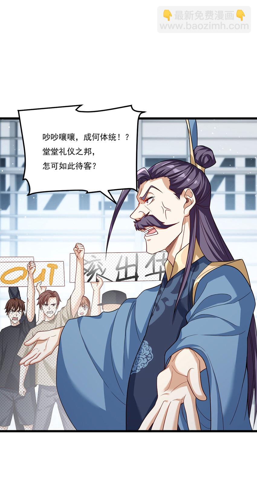 211 跟敌人握手言和？48