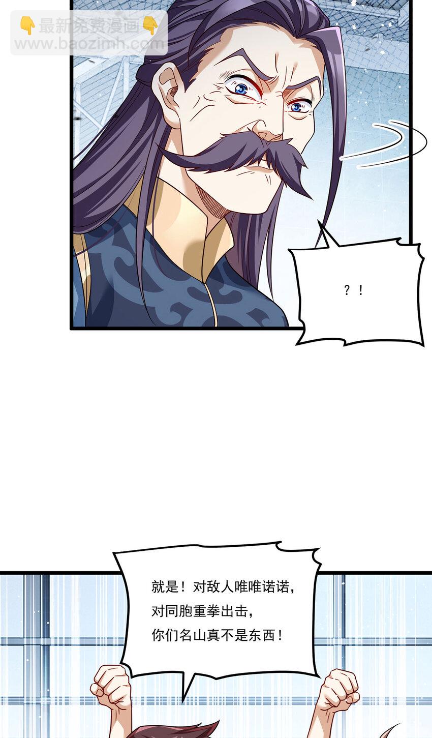 211 跟敌人握手言和？54