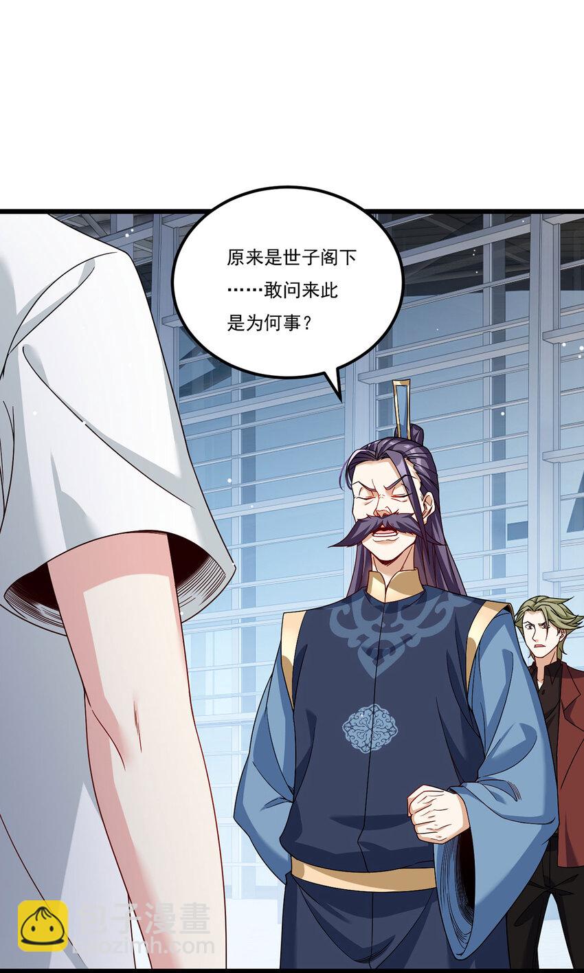 212 屠戮百姓就是你们大义？10