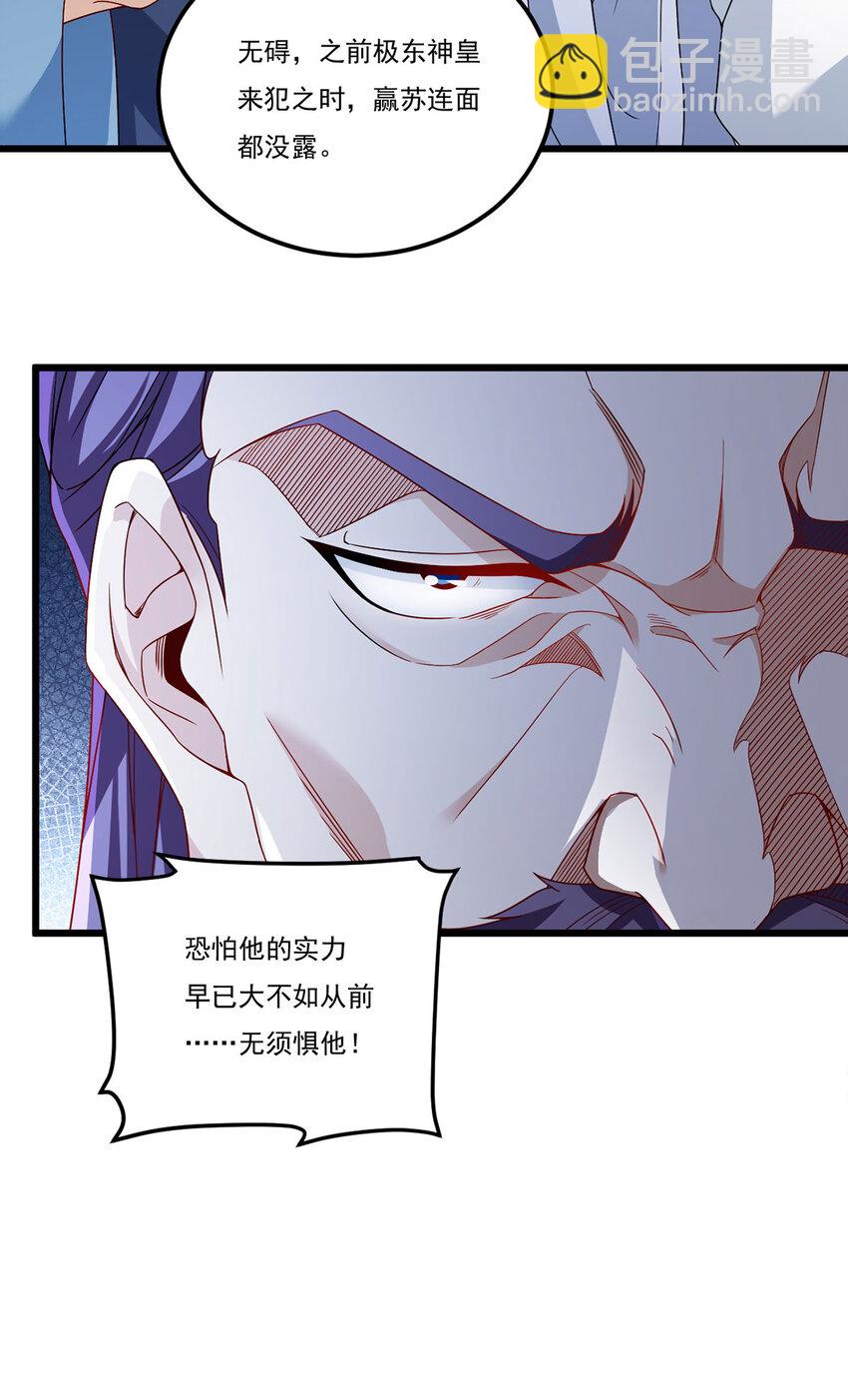 212 屠戮百姓就是你们大义？14