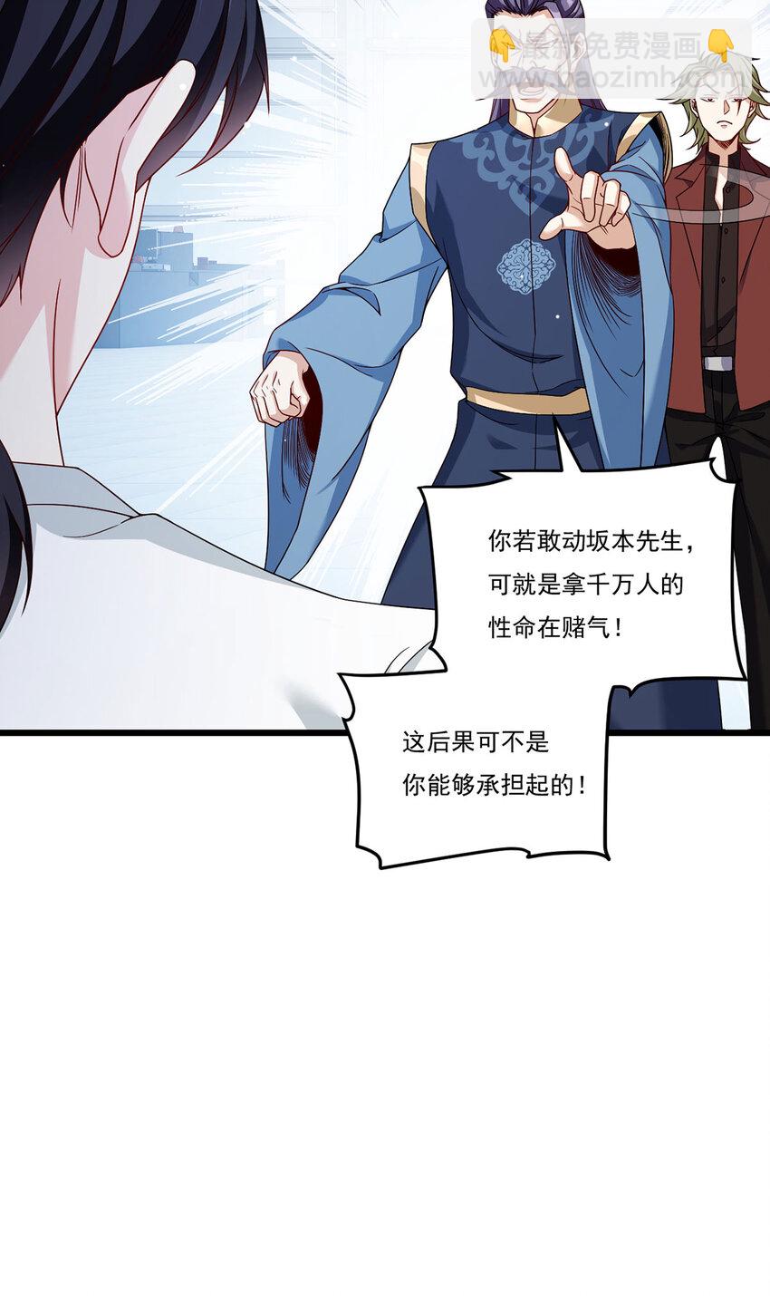 212 屠戮百姓就是你们大义？21
