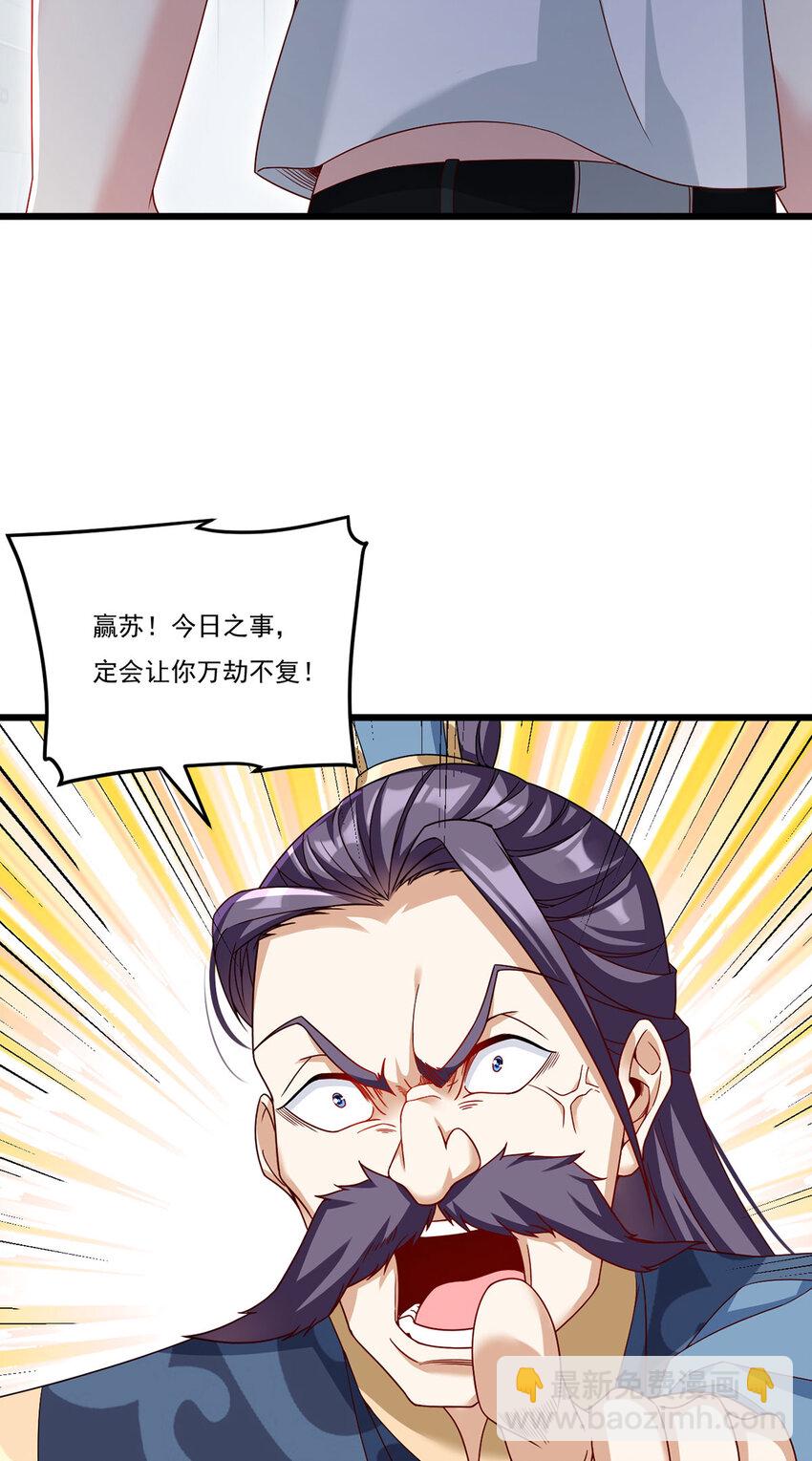 212 屠戮百姓就是你们大义？37