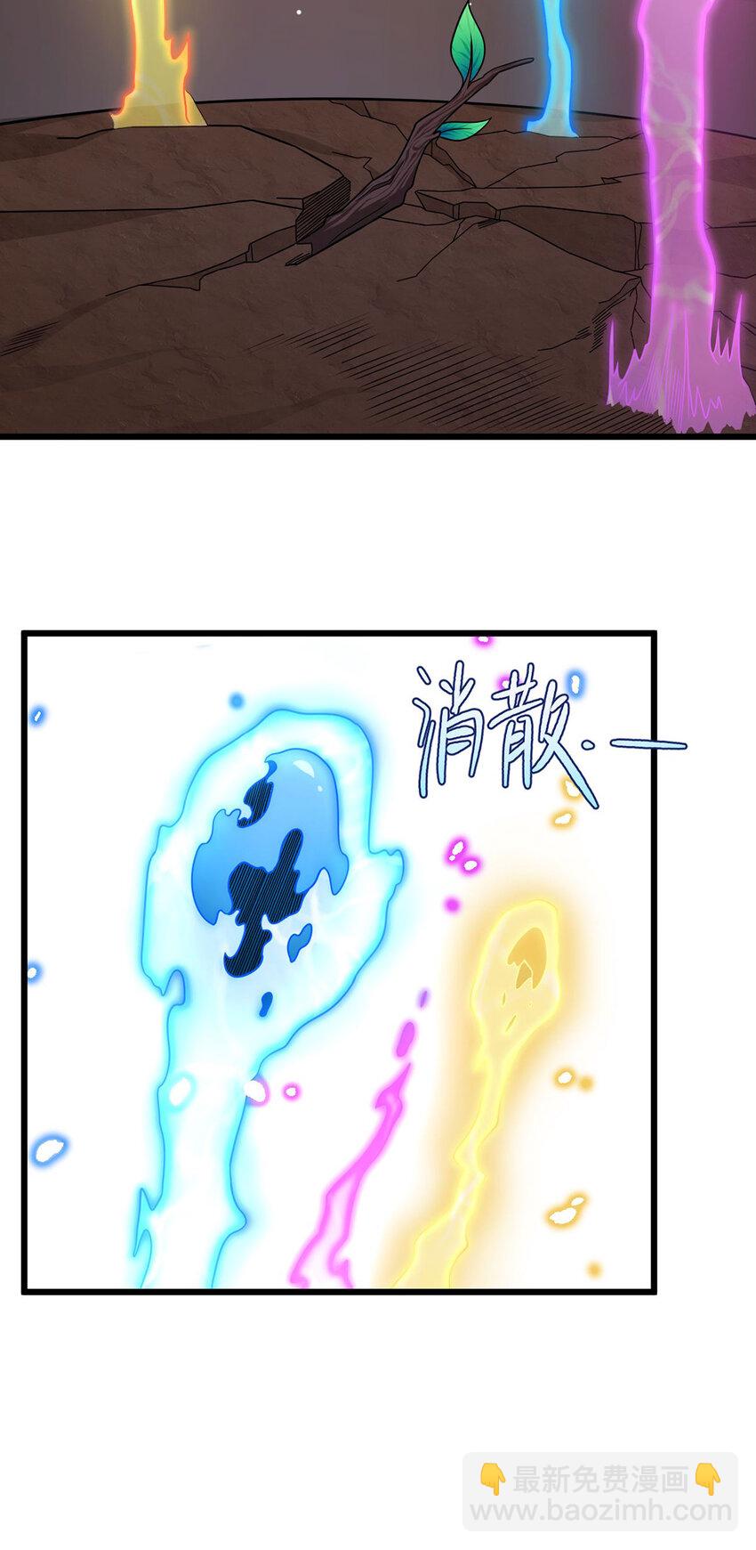 213 应战名山真祖23