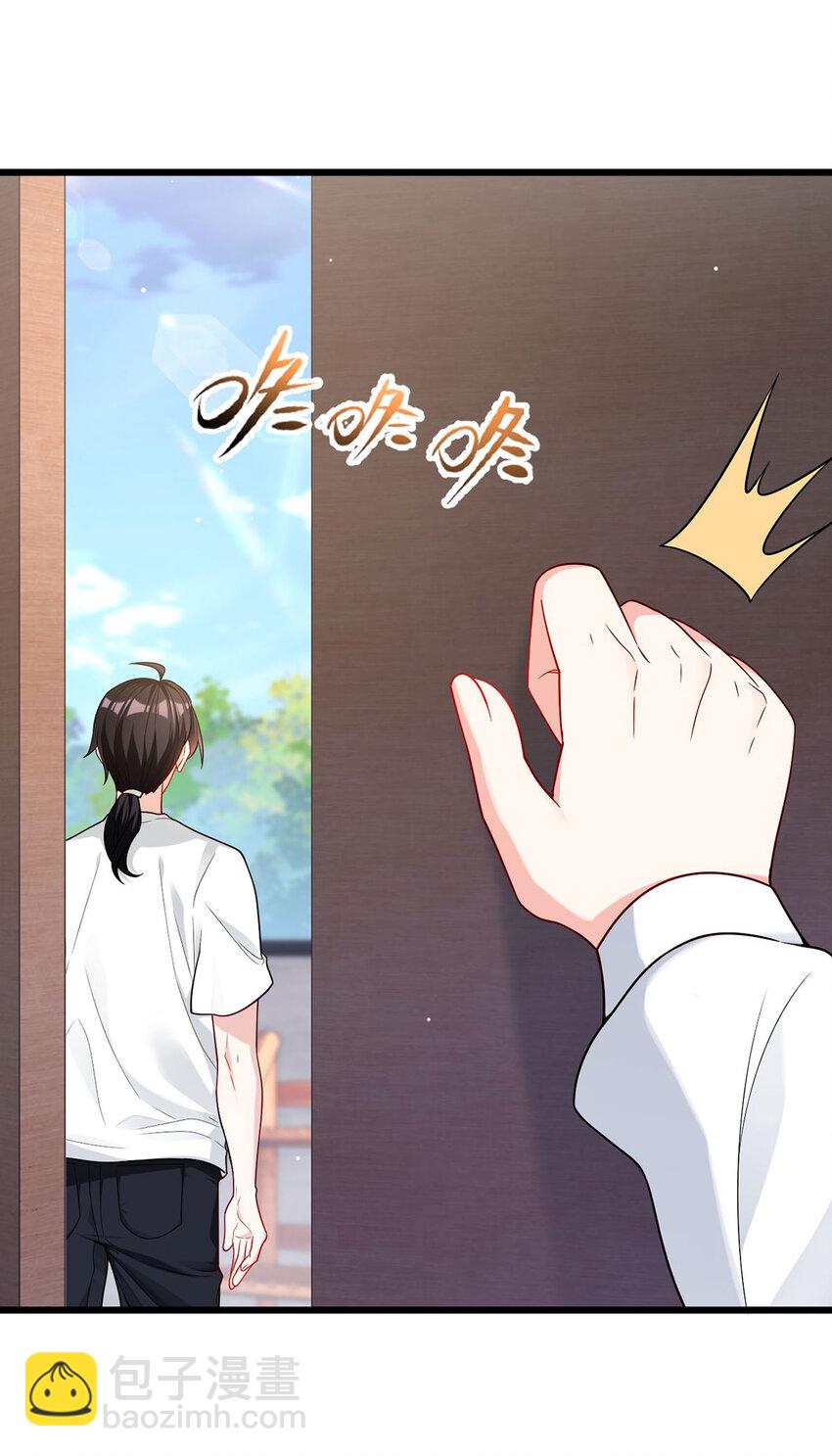213 应战名山真祖26