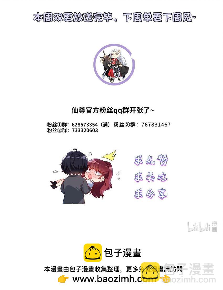 213 应战名山真祖43