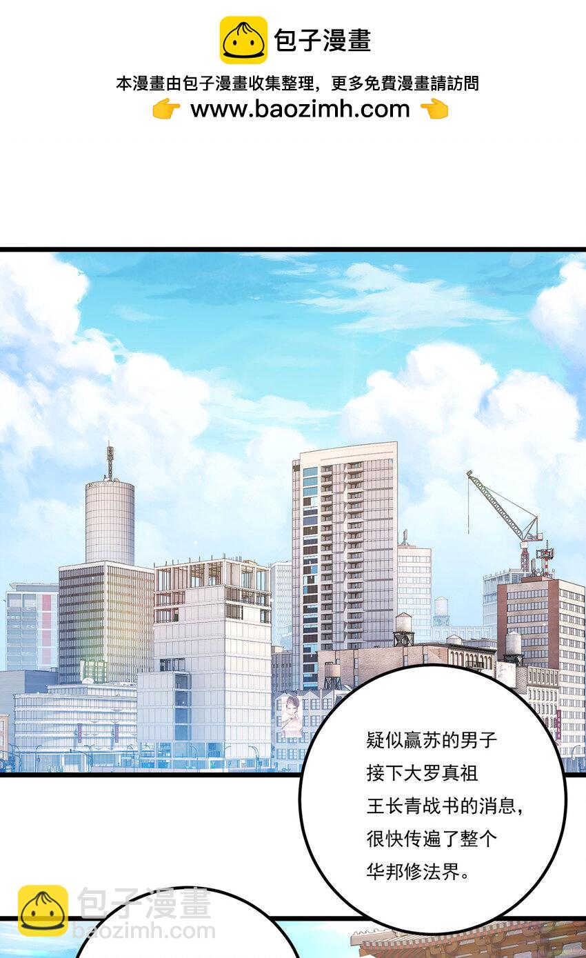 214 张大年劝战1
