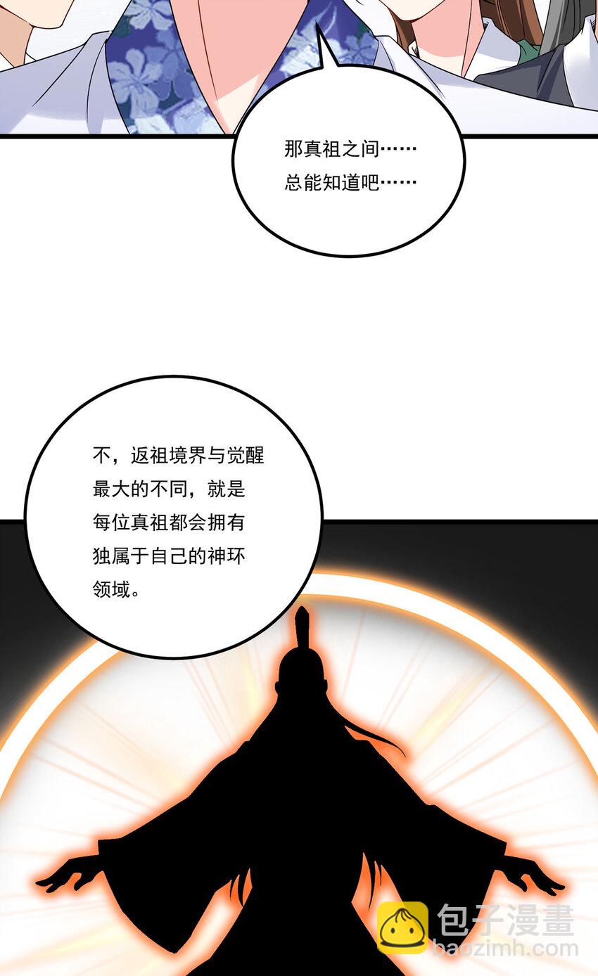 214 张大年劝战12