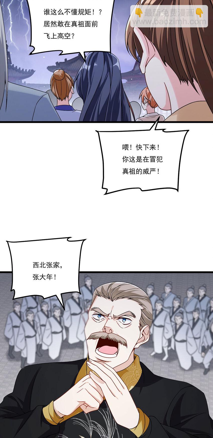 214 张大年劝战27