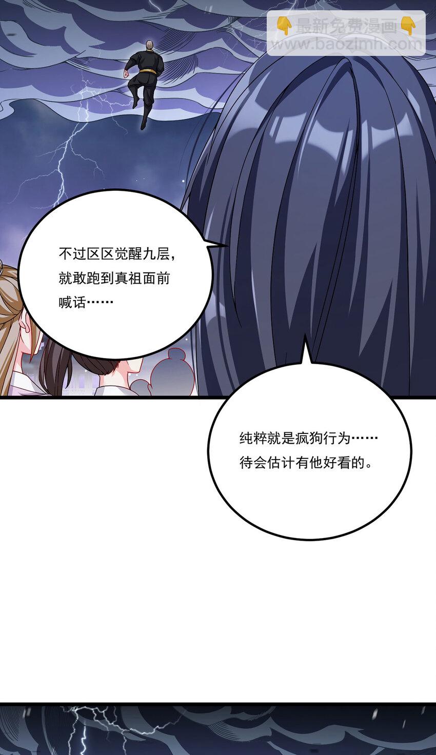 214 张大年劝战32