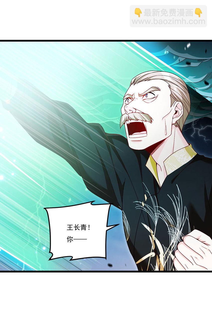 214 张大年劝战36