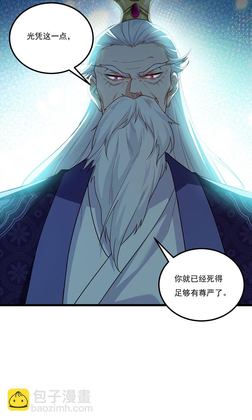215 神环领域11
