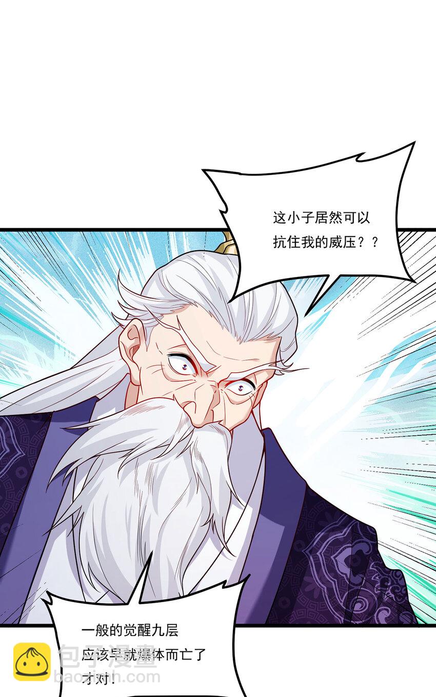 215 神环领域20